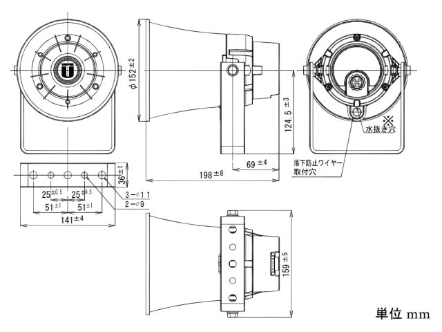 CT-151】UNI-PEX コンビネーションスピーカー 5W｜サウンドショップ