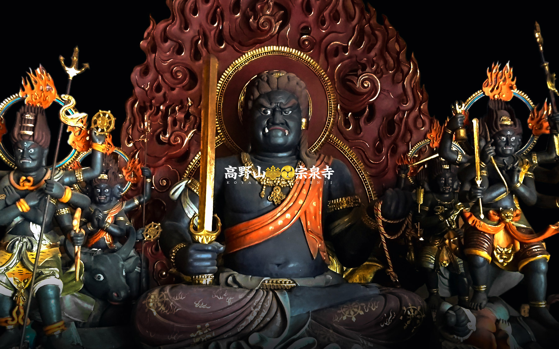 高野山 宗泉寺公式サイト