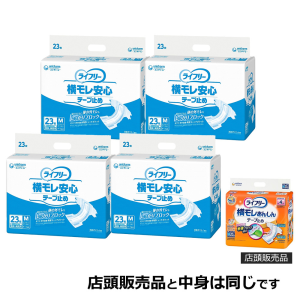 ユニ・チャーム ライフリー 横モレ安心テープ止め Lサイズ 計80枚 (20