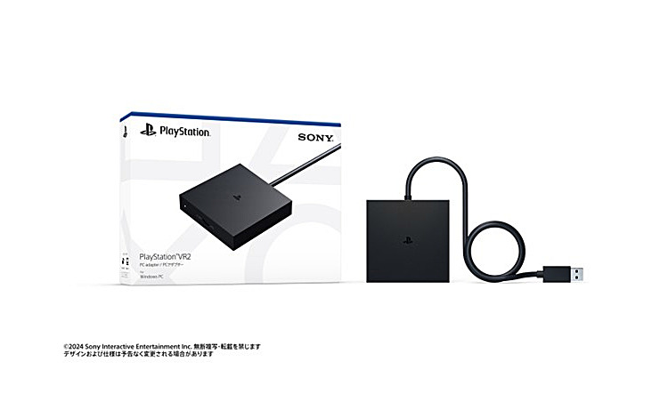 PSVR2 アクセサリー 商品一覧 | PlayStation(R)VR | ソニー