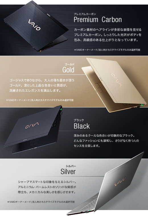 商品の特長 | Xシリーズ | | ソニー