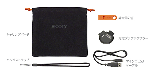 ICF-B08 特長 | スマートフォンアクセサリー | ソニー