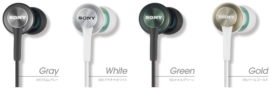 MDR-EX450 特長 | ヘッドホン | ソニー