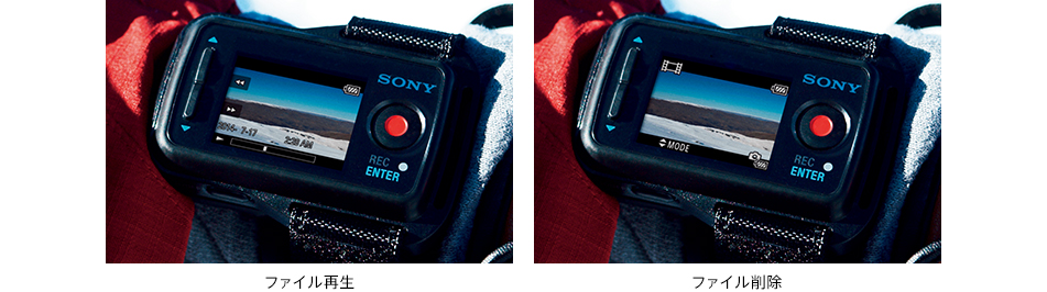 HDR-AS200V/AS200VR 特長 : 撮りやすい | デジタルビデオカメラ