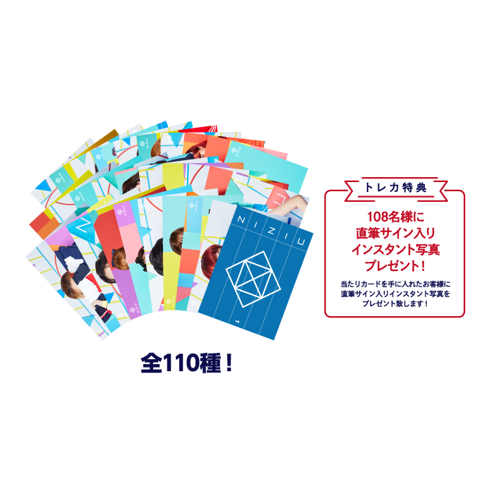 2021年8月下旬出荷分】ﾗﾝﾀﾞﾑﾄﾚｰﾃﾞｨﾝｸﾞｶｰﾄﾞ・NiziU | Sony Music Shop