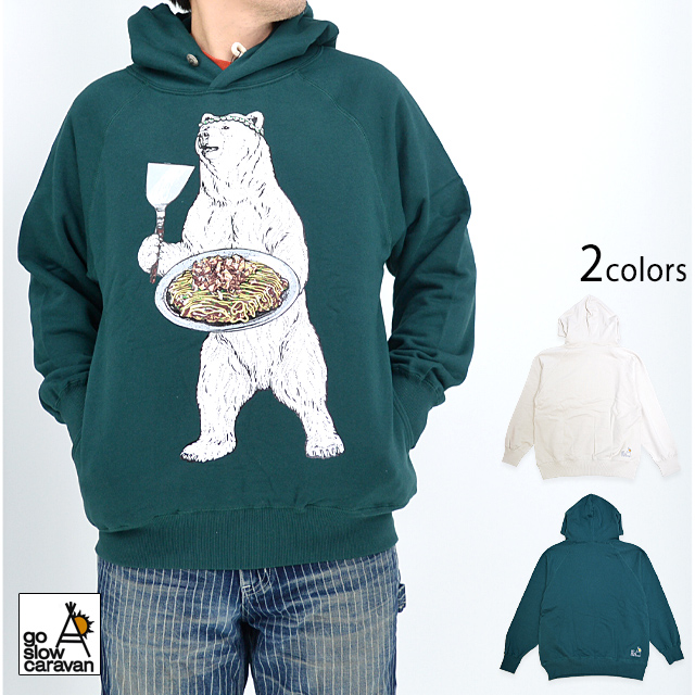 空紡糸裏毛 お好み焼きクマ プルパーカー go slow caravan 332607 ゴー