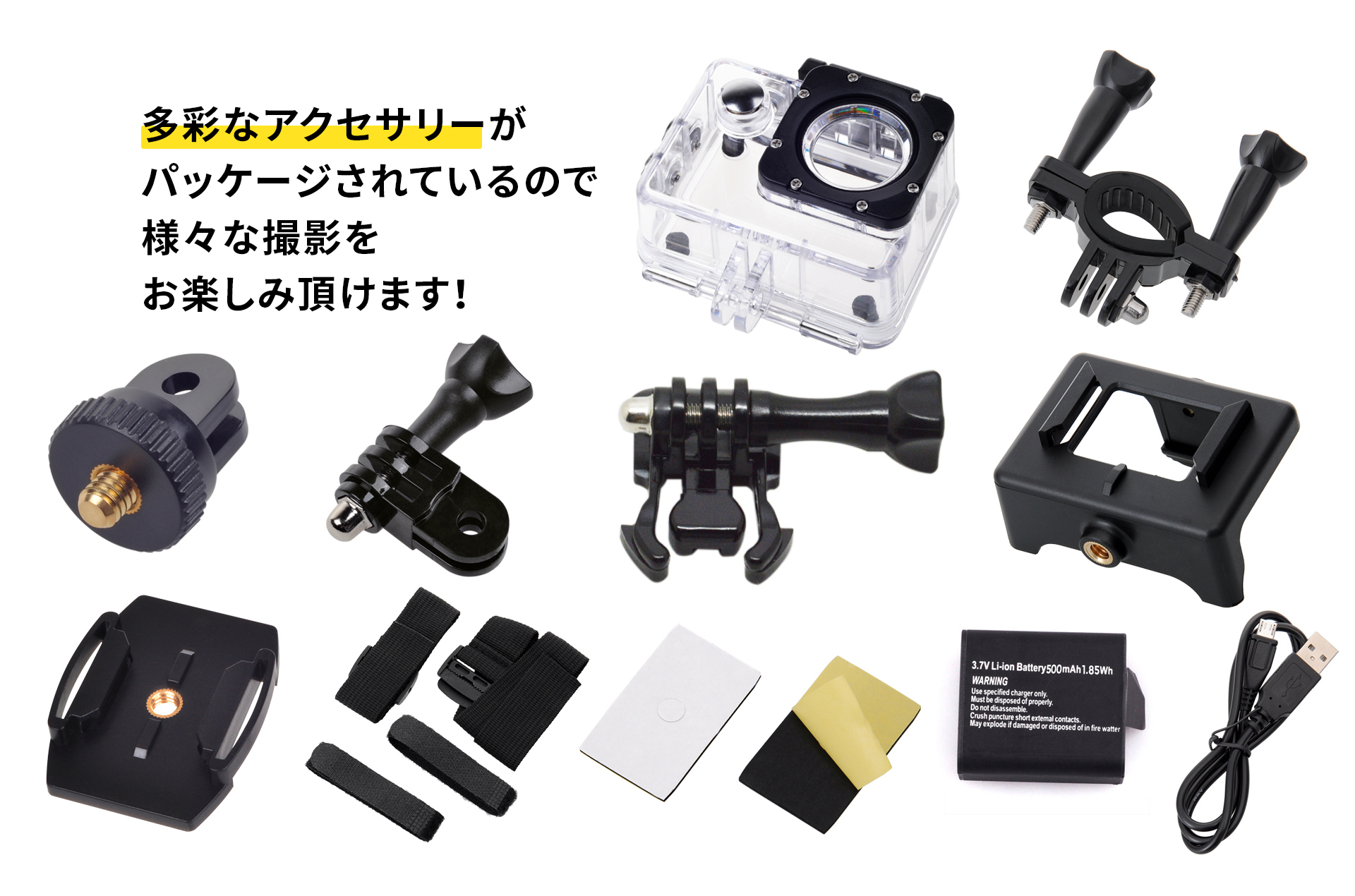 株式会社SAC アクションカメラ ac150Ⅱ製品情報