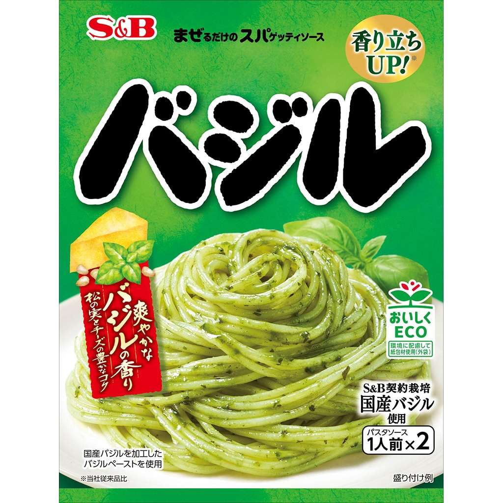 まぜるだけのスパゲッティソース バジル 48.6g: パスタソース