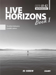 2026年度新刊＞ #｜大学英語教科書出版 成美堂