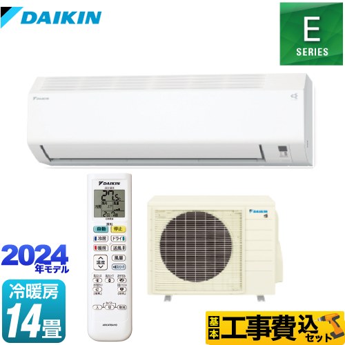 ダイキン Eシリーズ ルームエアコン S404ATEP-W 工事費込 | エアコン