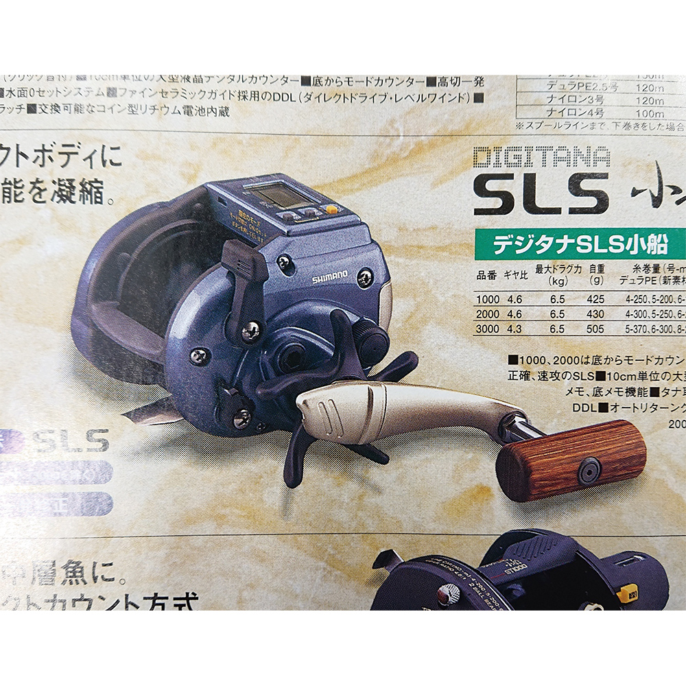 パーツ価格表・取扱説明書 | シマノカスタマーセンター | SHIMANO