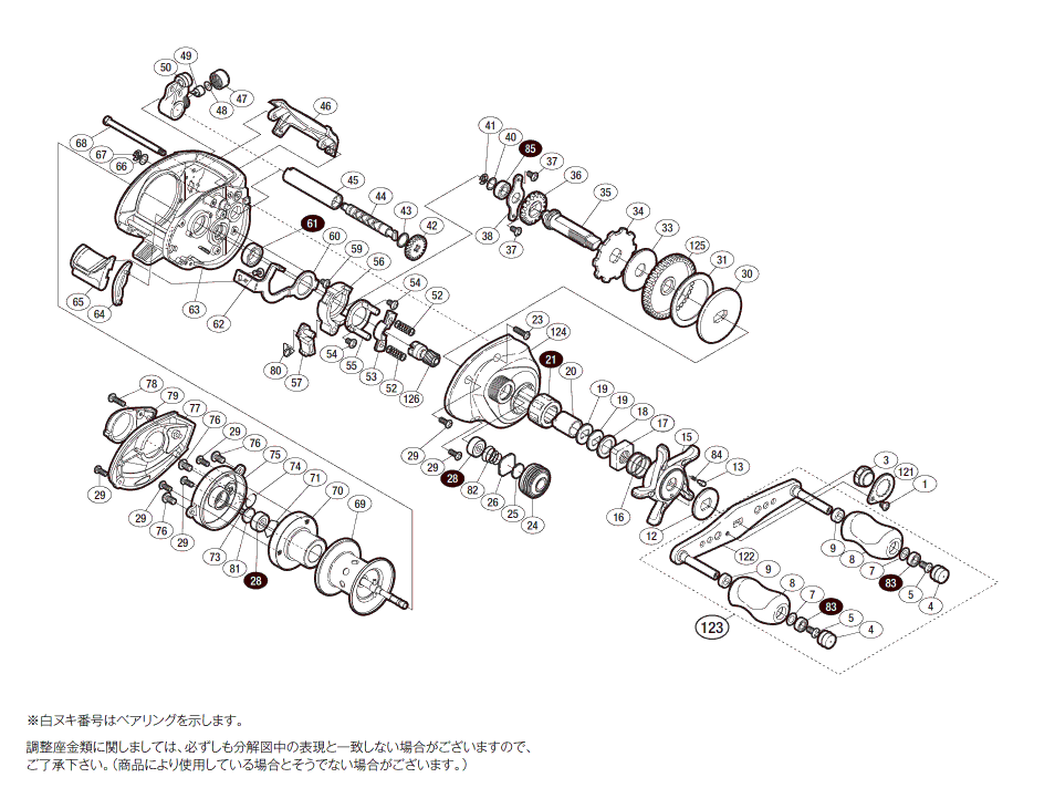 027061 11スコーピオンDC7 右