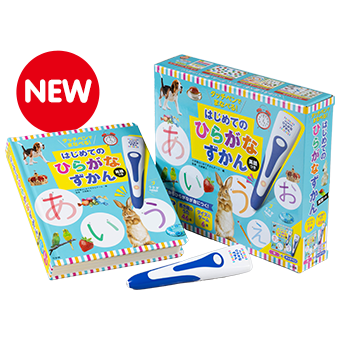 幼児向け】小学館のタッチペンシリーズ | 小学館