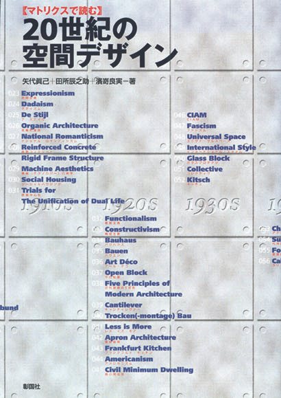 彰国社｜建築・土木図書専門出版