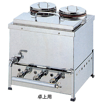 ガス式 うどん 湯煎器 カラン式 卓上用 UKS-1S LPガス - 調理器具のSHOKUBI
