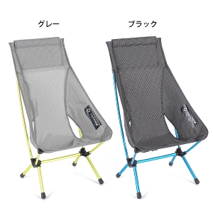 自然大好き！ニッチ・リッチ・キャッチ ヘリノックス Helinox ヘリ