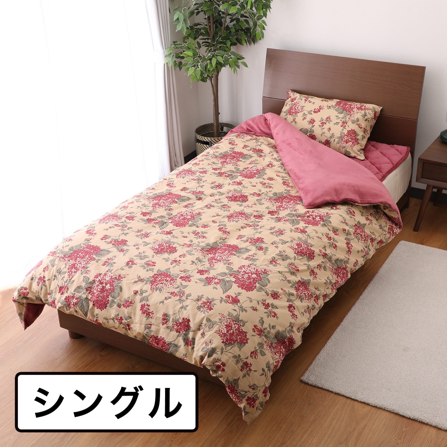 シングル＞ 西川 毛布いらずで暖かい 抗菌プラス コットンパイル 綿