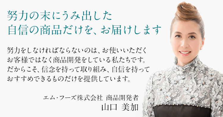 薬酵泉（医薬部外品・薬用入浴剤）- 通販・テレビショッピングの