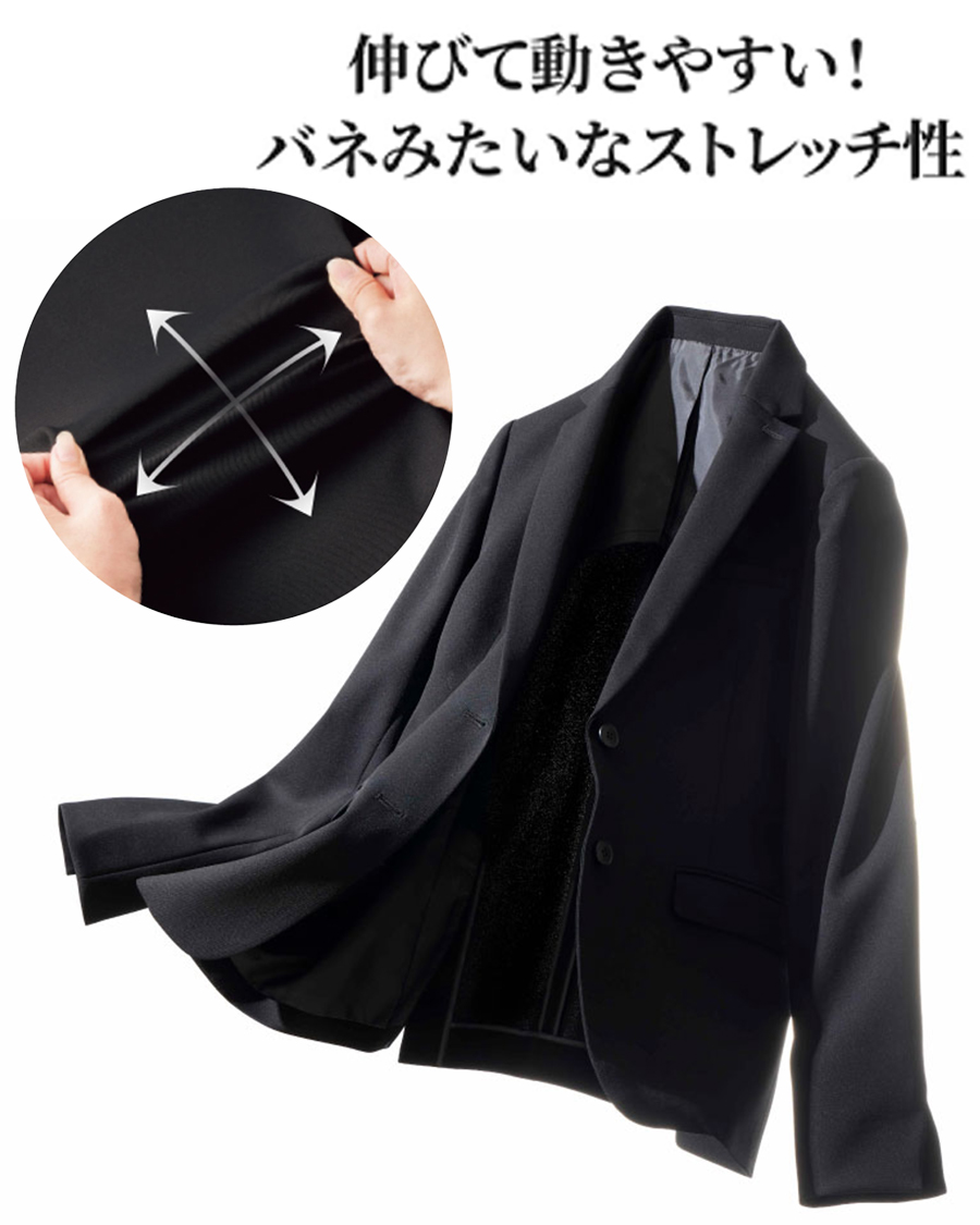 漆黒】メンズ・テーラードジャケット | ユニフォーム総合メーカーの