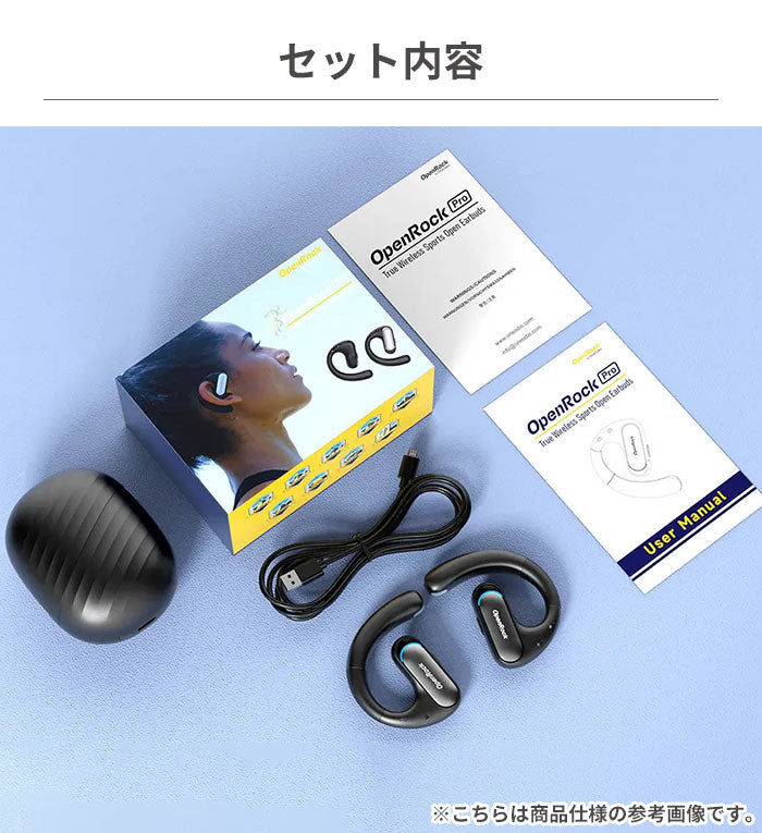 OneOdio OpenRock Pro オープンイヤーイヤホン