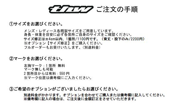 最新☆ロングチェストジップ】☆セミドライスーツ 36500円☆神戸の
