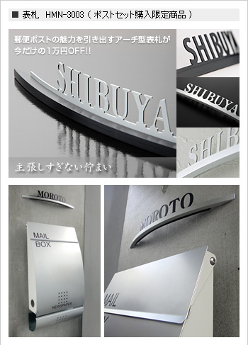 LEON MB4502ステンレス（マグネット付き）｜LEONステンレス郵便ポスト