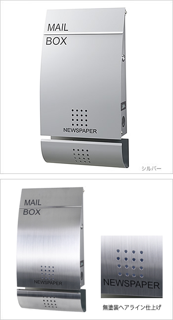 LEON MB4502ステンレス｜LEONステンレス郵便ポスト｜LEONデザイナーズ