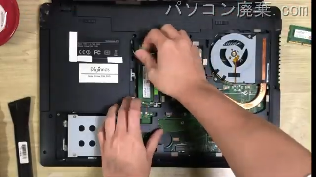 Diginnos Note Critea DX4 FHDの分解方法 | パソコン廃棄.com