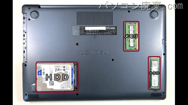 Inspiron 5570 （P75F）の分解方法 | パソコン廃棄.com