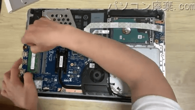 Inspiron 15-5567 （P66F001）の分解方法 | パソコン廃棄.com