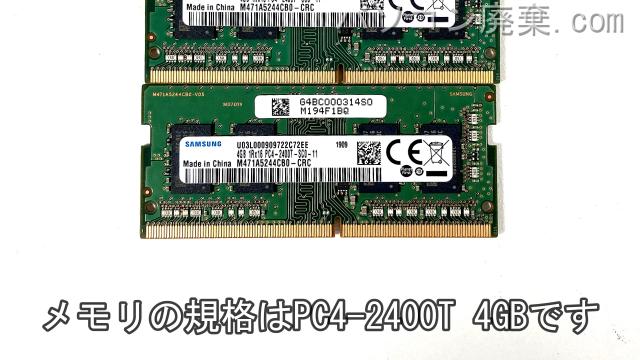 dynabook P2-T7KP-BG P2T7KPBGの分解方法 | パソコン廃棄.com