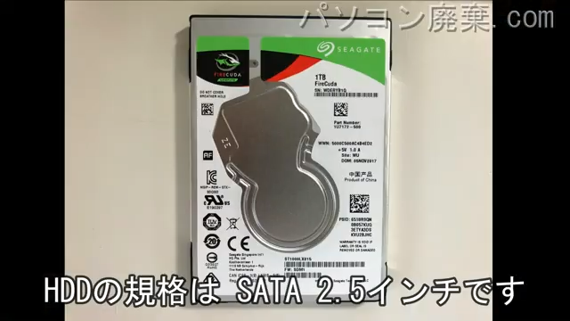 NX750/JAB（PC-NX750JAB）の分解方法 | パソコン廃棄.com