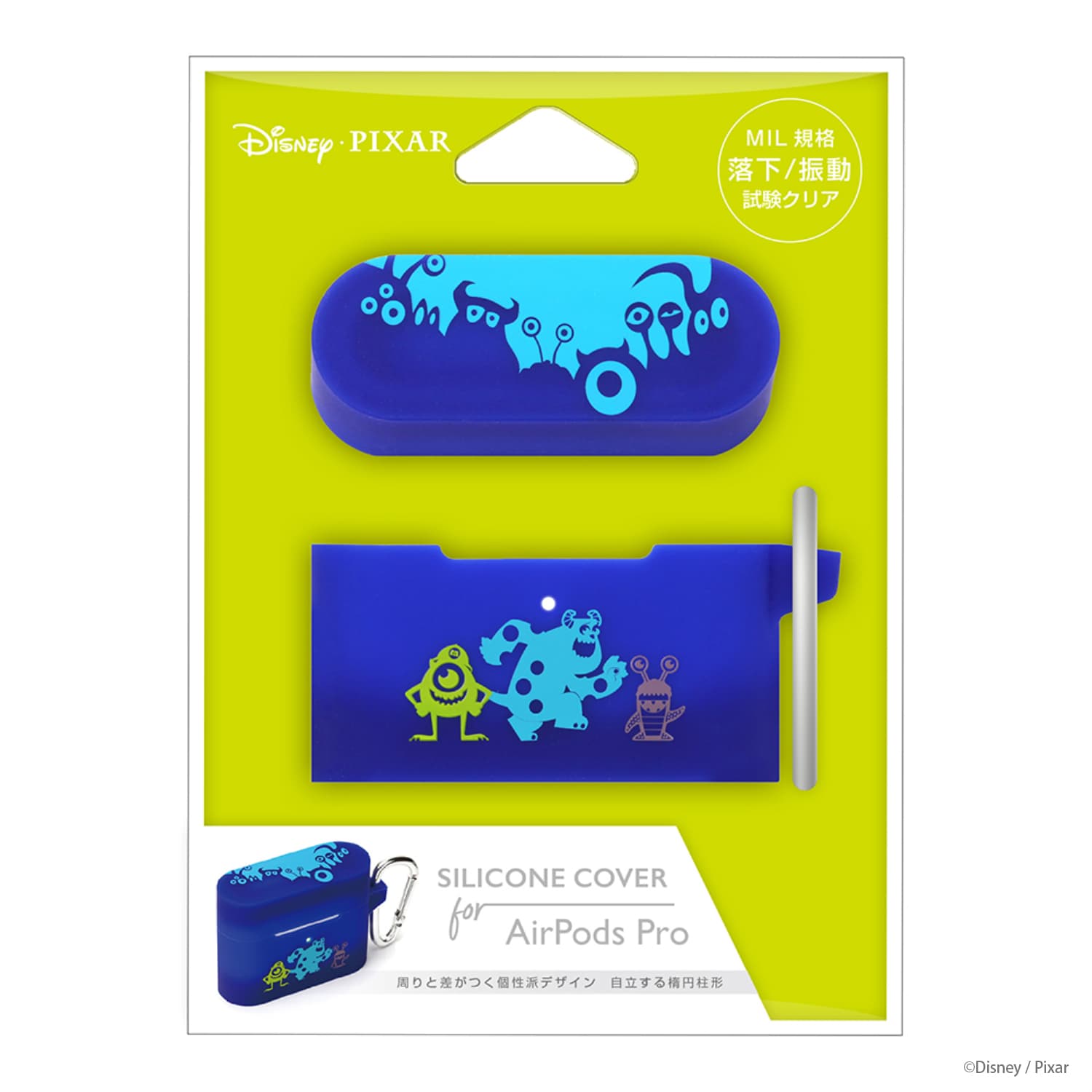 AirPods Pro 充電ケース用シリコンカバー モンスターズ・インク｜株式