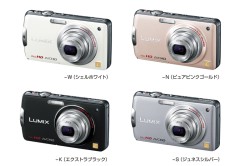 パナソニック、“LUMIX“新モデル4機種を発売 － タッチ操作でフルHD