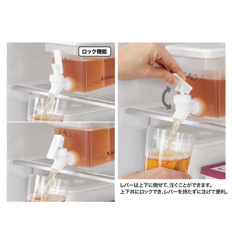 山崎実業 tower タワー スヌーピー PEANUTS ドリンクサーバー 1.8L