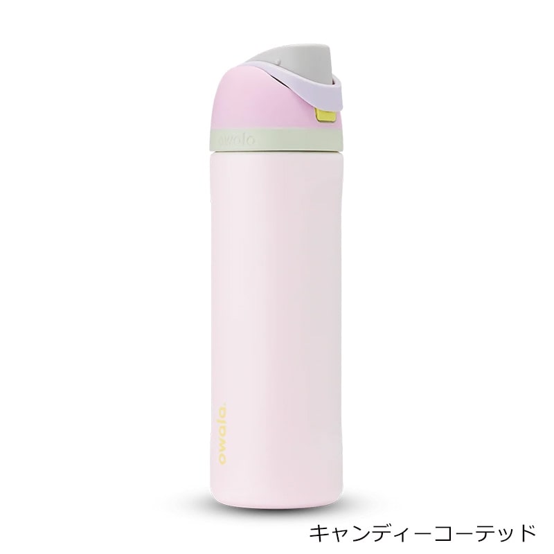owala オワラ FreeSip ウォーターボトル 24oz(コースタルミスト): 通常