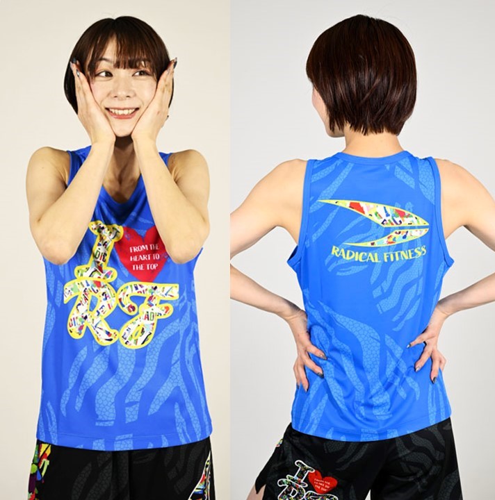 ブログ – ページ 2 – ラディカルフィットネスジャパン