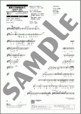 楽譜一覧】BUCK-TICK - ヤマハ「ぷりんと楽譜」