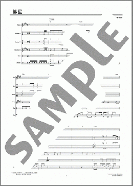 楽譜一覧】Mr.Children バンド(バンドスコア) - ヤマハ「ぷりんと楽譜」