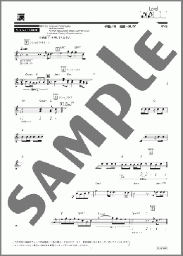 楽譜一覧】YMO エレクトーン - ヤマハ「ぷりんと楽譜」