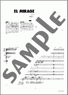 楽譜一覧】T-SQUARE バンド(バンドスコア) - ヤマハ「ぷりんと楽譜」