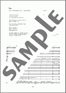 楽譜一覧】FLOW バンド(バンドスコア) - ヤマハ「ぷりんと楽譜」