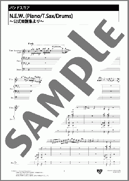 楽譜一覧】ano バンド(バンドスコア) - ヤマハ「ぷりんと楽譜」