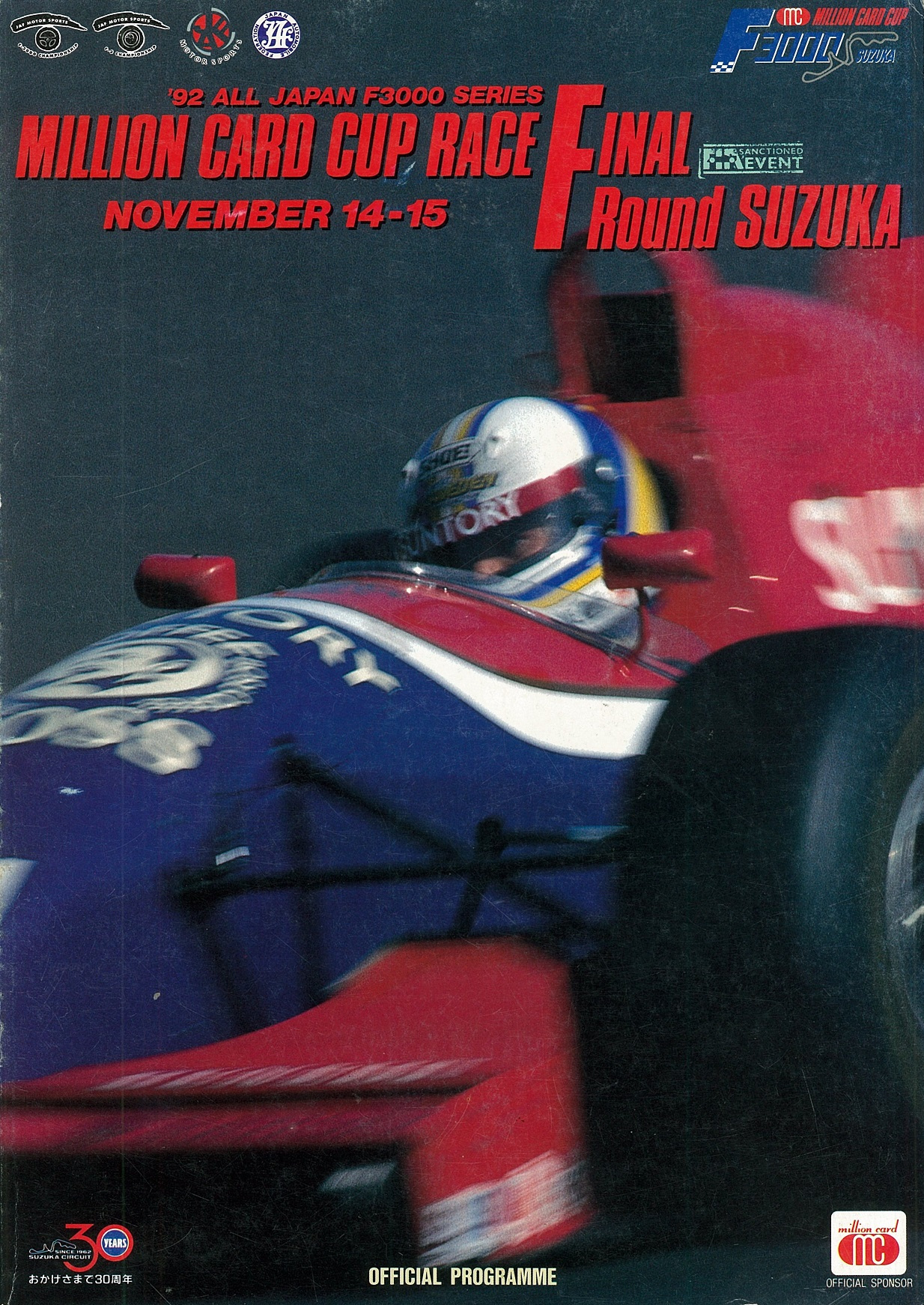 1992 All Japan F3000 Championship Programmes | The Motor Racing
