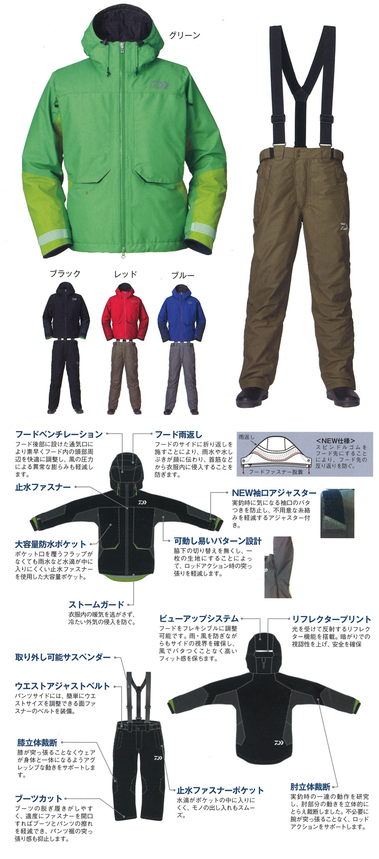 防寒・防水ウェア/防寒スーツ/【6z】ゴアテックス プロダクト