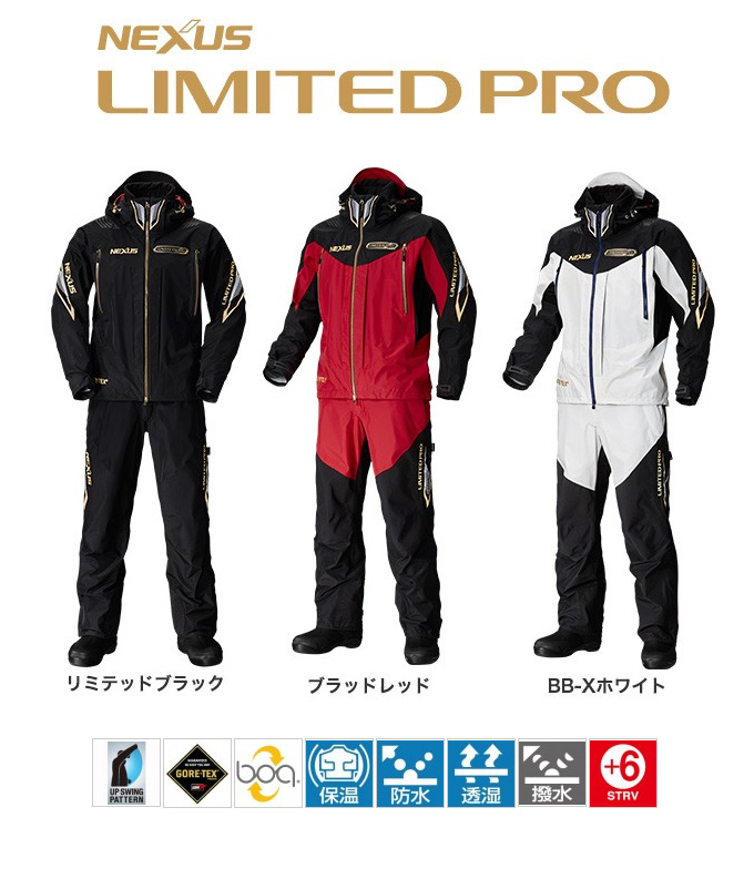 防寒・防水ウェア/防寒スーツ/【18シ防S】NEXUS・ゴア プロテクティブ