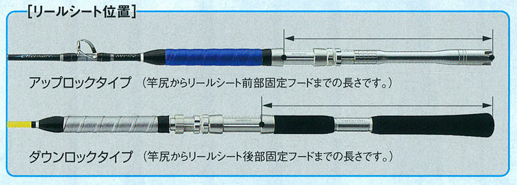 船/船釣り/船ロッド（シマノ）/○2013○SHORTGAME（ショートゲーム）