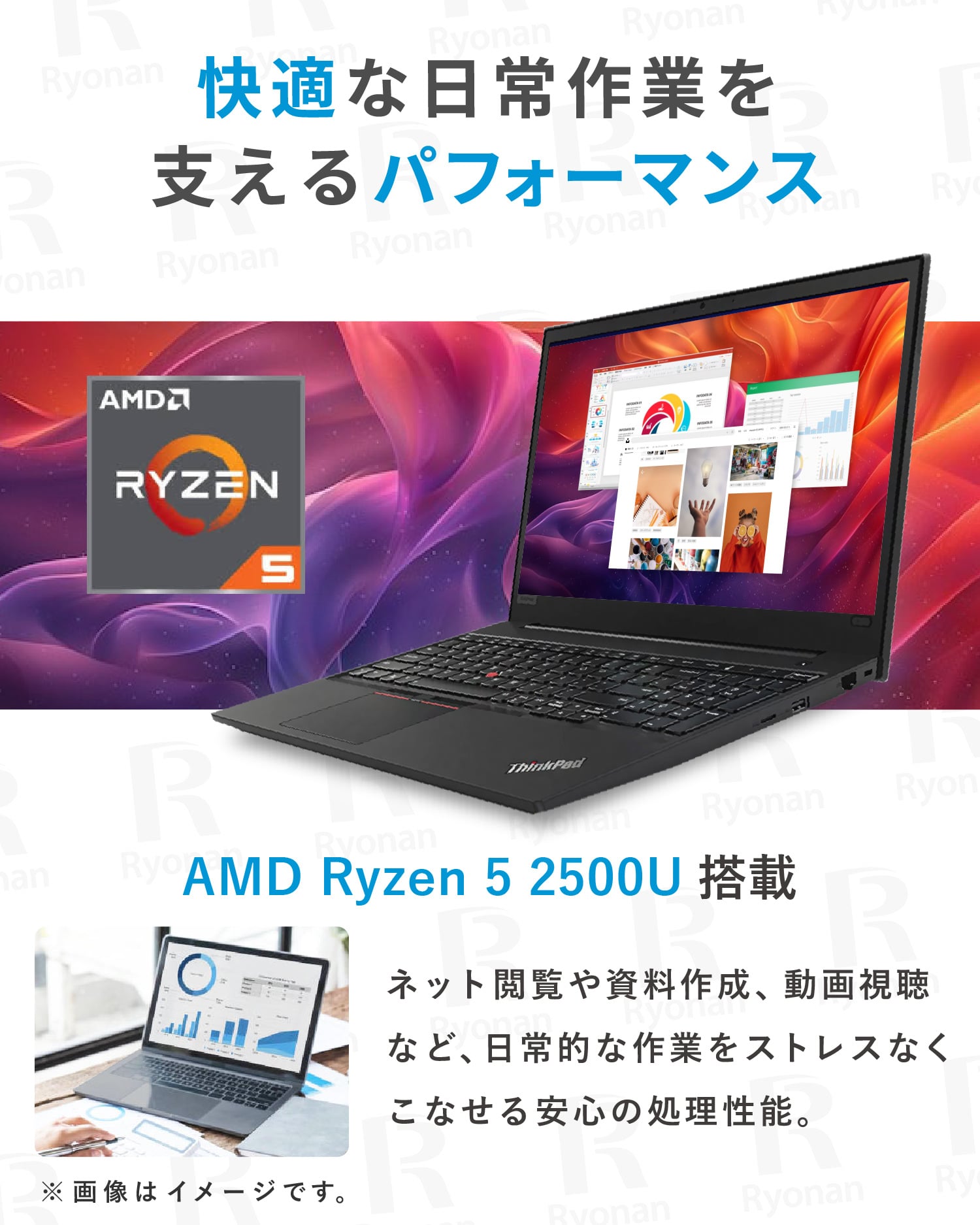 厳選ラスト1点｜無線マウス付｜大画面15.6型】Lenovo ThinkPad E585