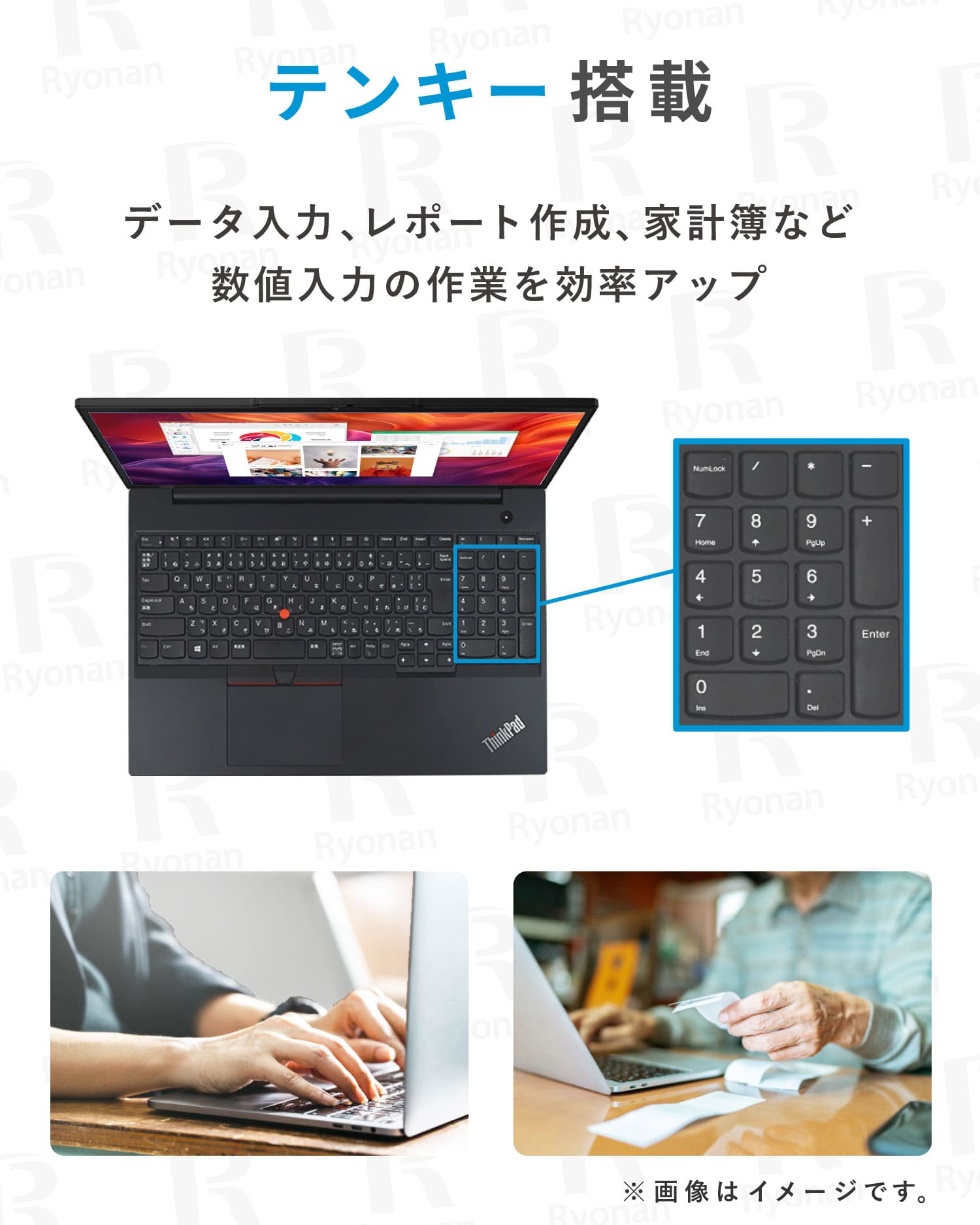 厳選ラスト1点｜無線マウス付｜大画面15.6型】Lenovo ThinkPad E585