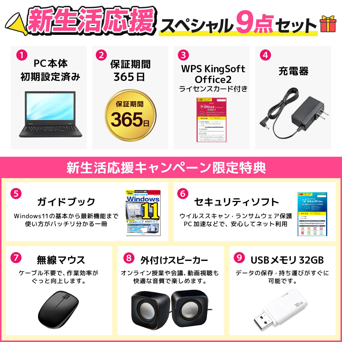 美品｜豪華9特典】VAIO Pro PK (VJPK21シリーズ)｜第11世代 Core i5